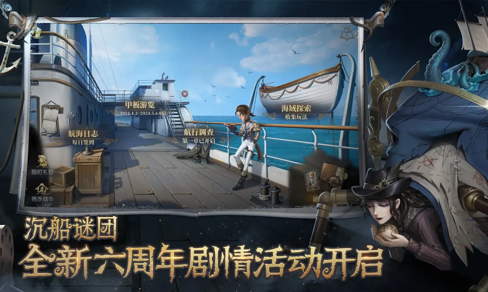 小米代言人