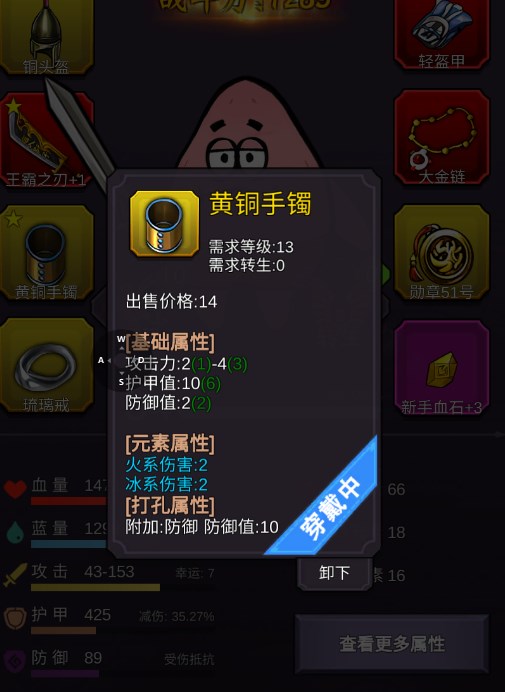 口暴图讲解