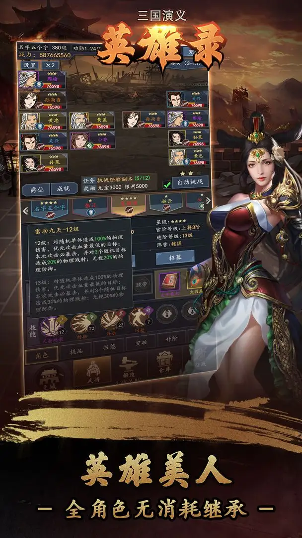颜颜回复凯凯
