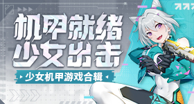 中美元首北京会晤三个特殊时间点