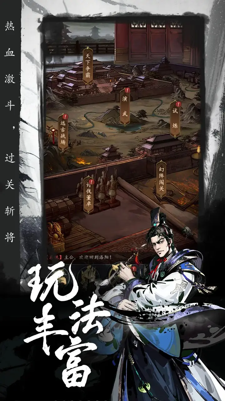 从这些典故领悟总书记的政绩观