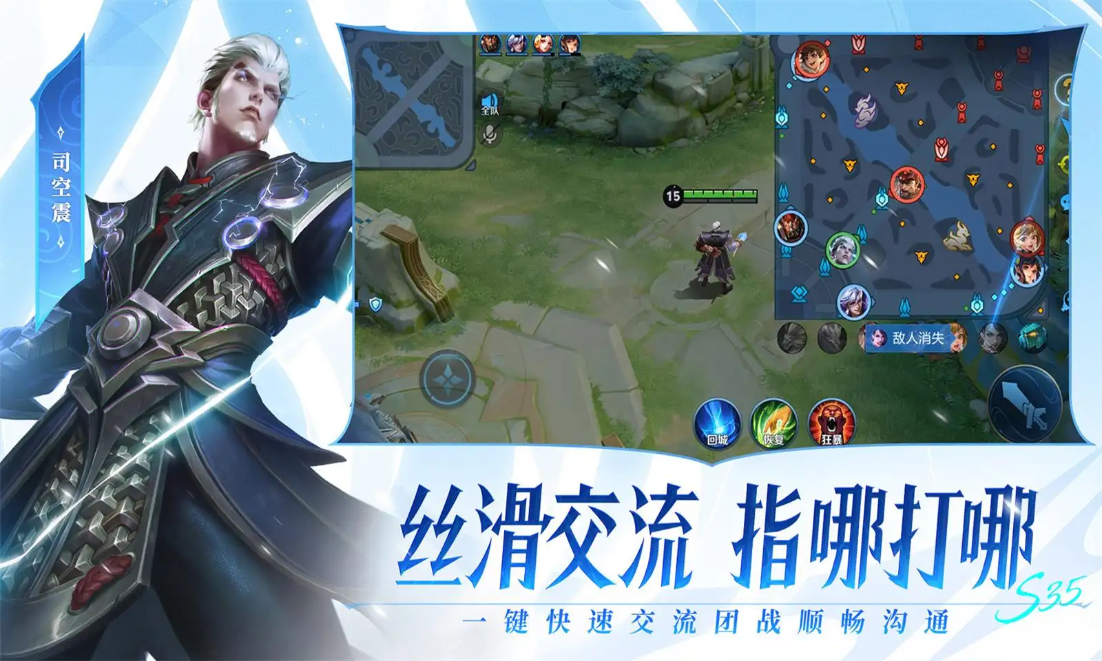 胡歌李沁吻戏