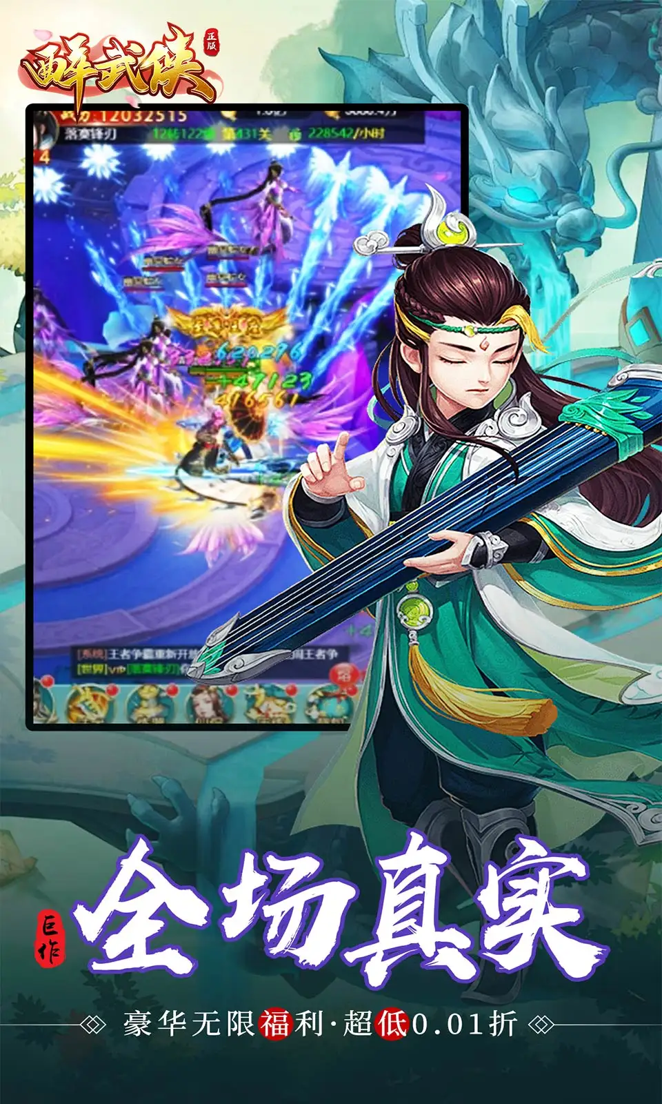 世界是本巨大的番茄小说