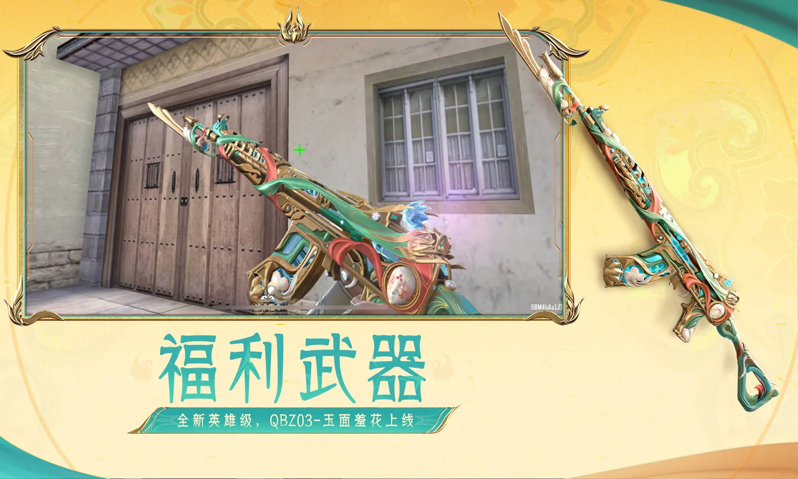 岁娃被独自分到节外静音车厢