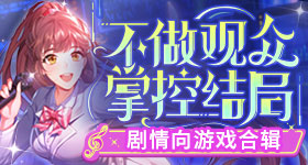 曝花七折捡漏代言