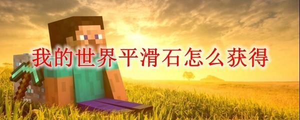 泥人村干部被卷走监控曝光