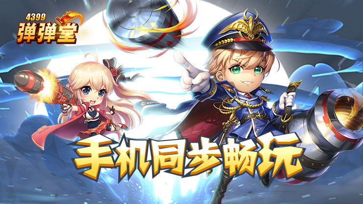 战胜