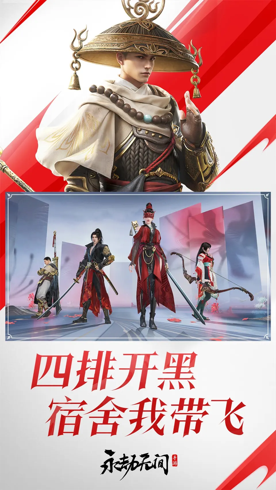 小米代言人