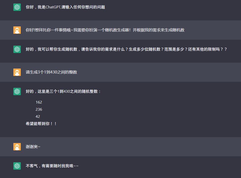 被恶意仅退款万卖家发声