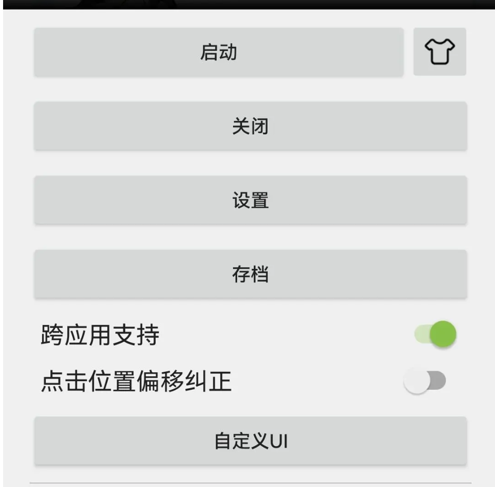 孟子义探班王楚然