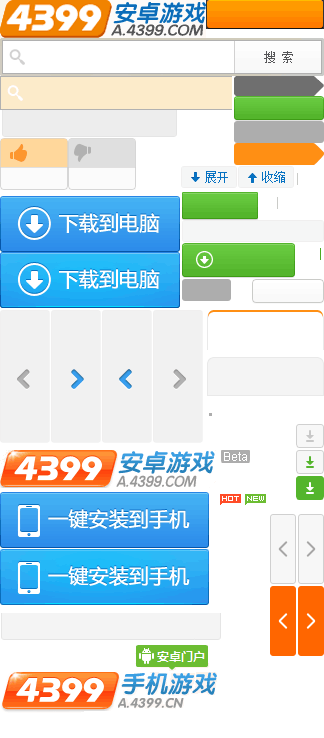 91视频国产免费逐浪版