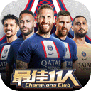 梁靖崑回应惊天逆转v9.2.8 安卓手机版