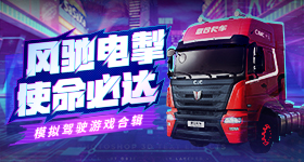 被仅退款后商家抱娃跨省追债