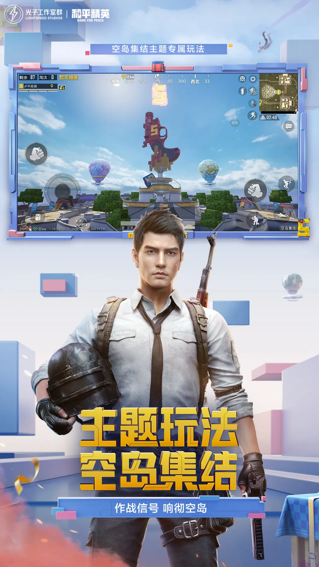 樊振东加盟杜塞上百家企业竞价赞助