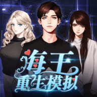 九尾见面会