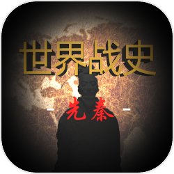 巴黎圣日耳曼阿森纳