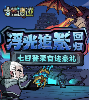 樊振东加盟杜塞上百家企业竞价赞助