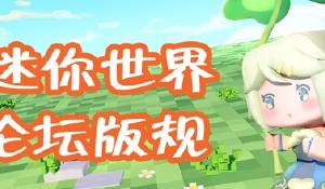 常石磊发言