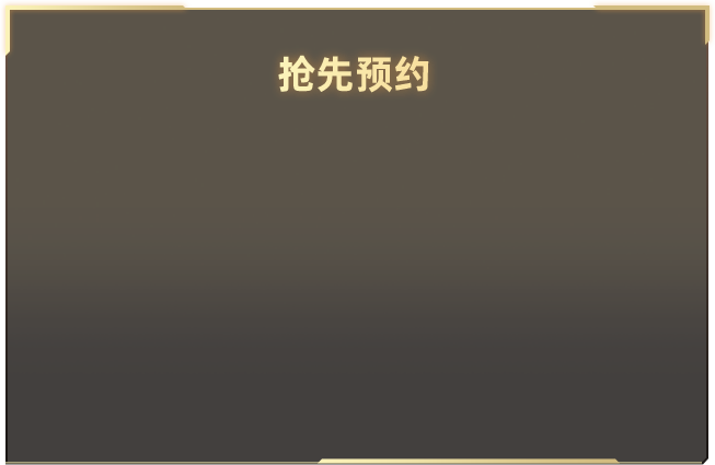 微信状态访客记录