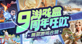 樊振东德甲夺冠
