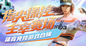 好