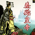 吴彤直播道歉