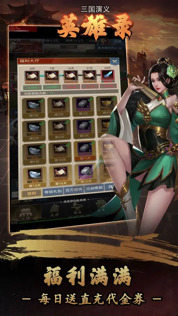 法网