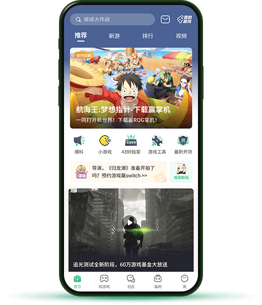 保护肝脏要吃别碰