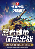 我运气好因为我一直在往前走