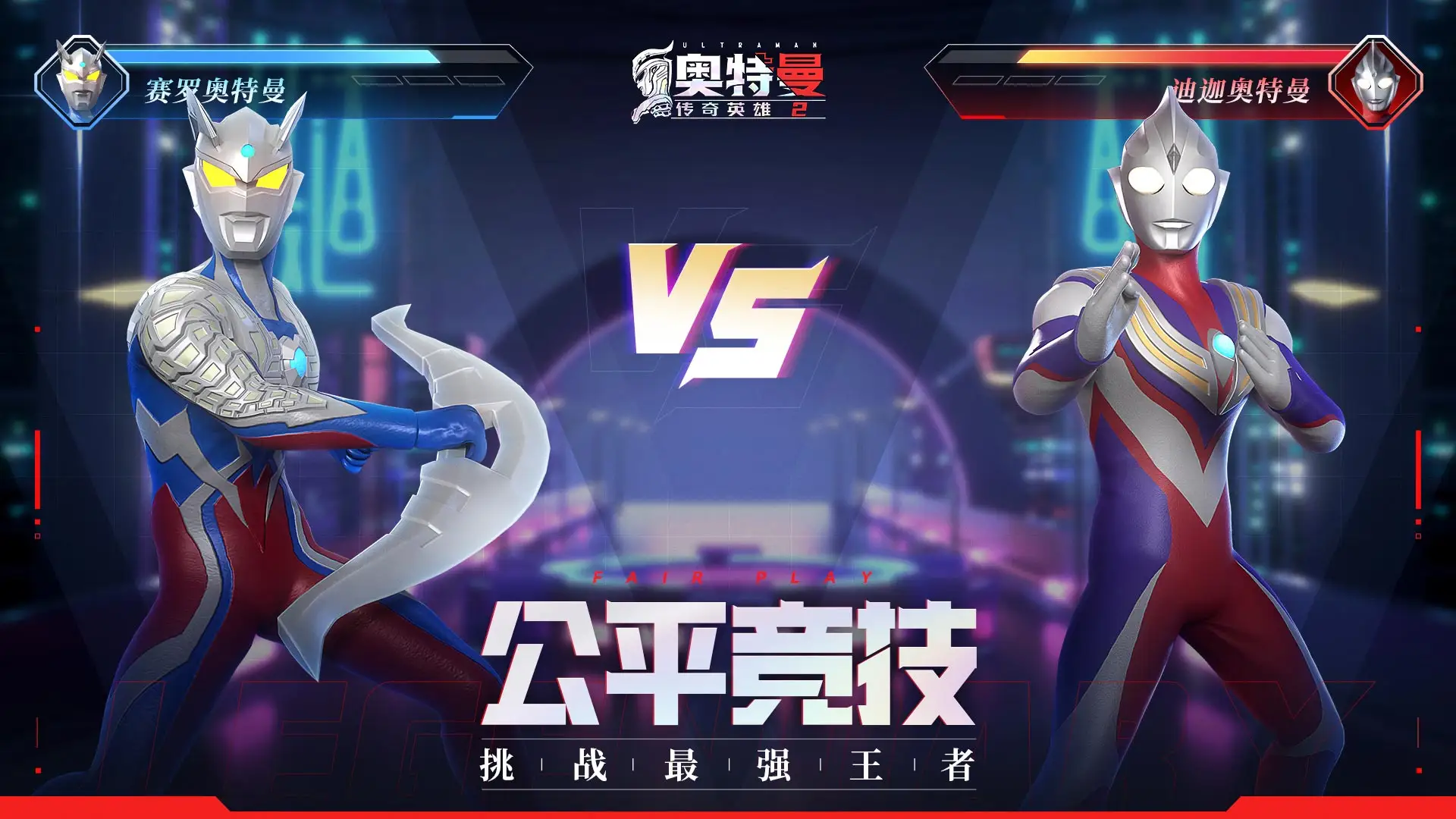 王俊凯中餐厅招商能力