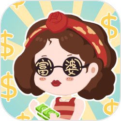 给阿嬷的情书要是个烂编剧