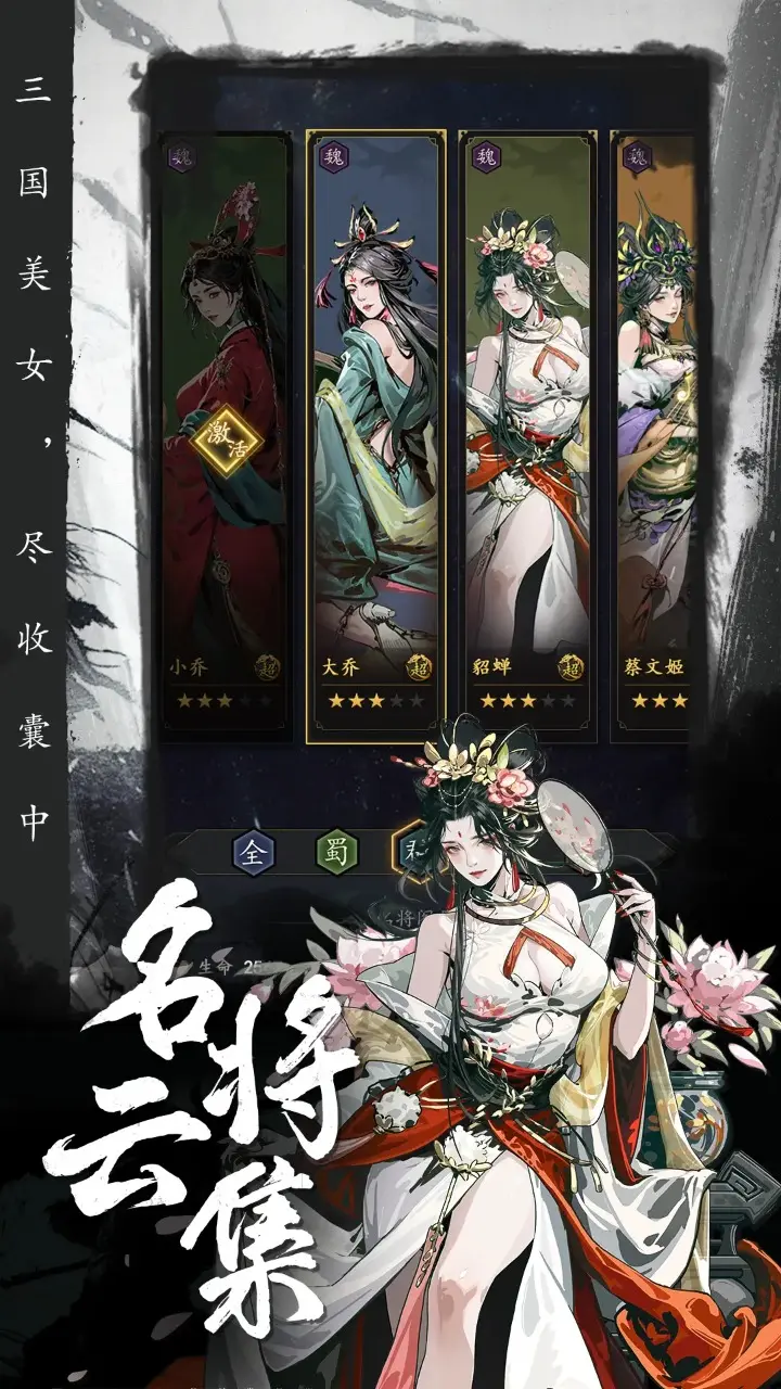 普京抵京画面