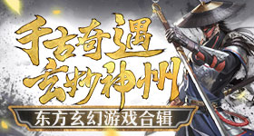 惊现活蛇火锅店老板致歉