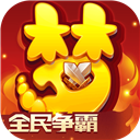 阿森纳