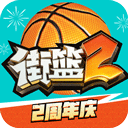 季后赛