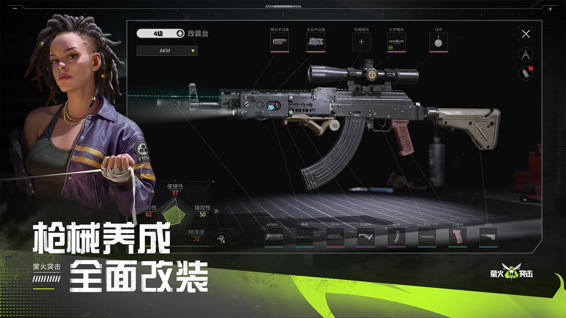 放羊的星星演员李威被判刑