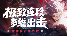 主角
