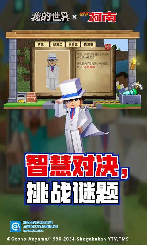 小巷人家剧情