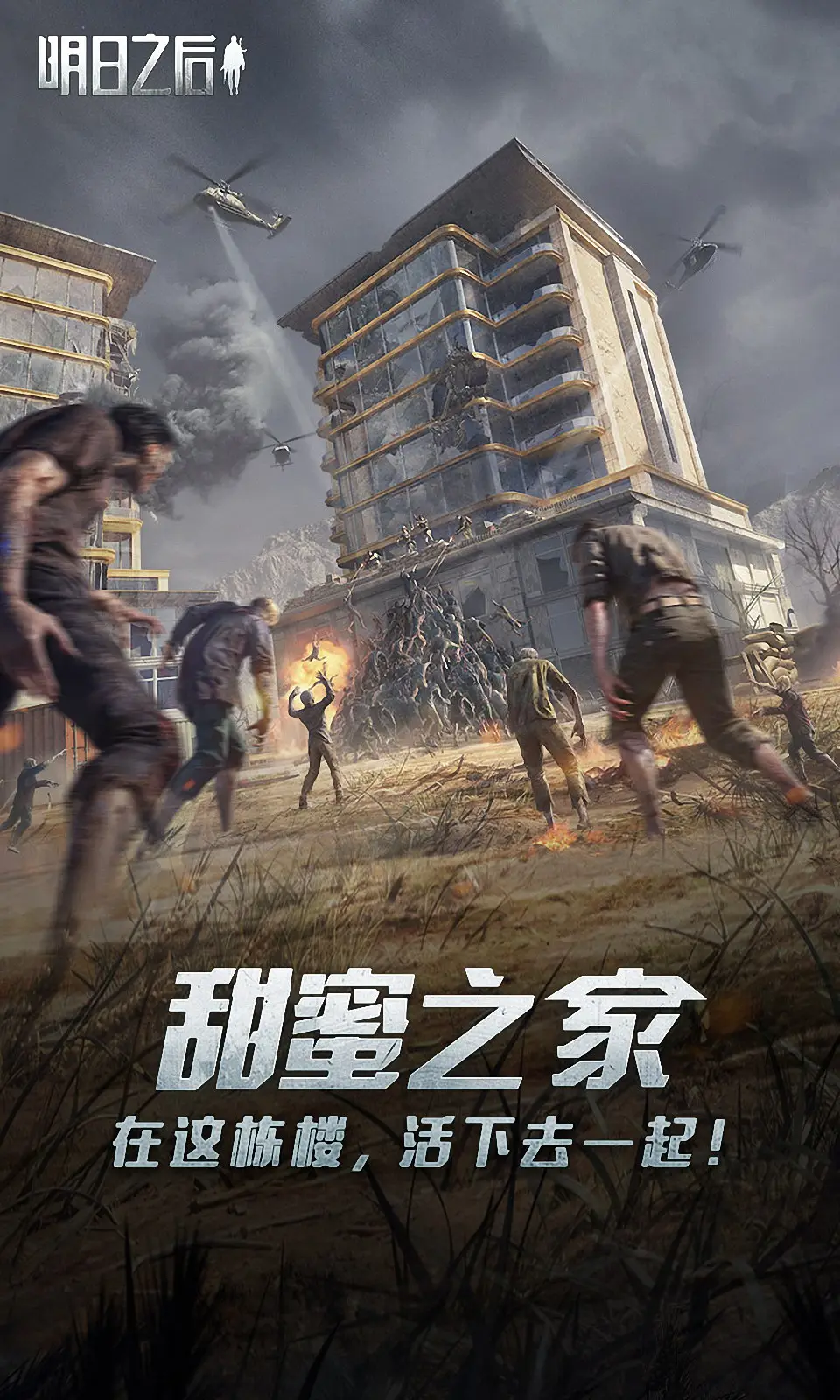 差差很痛APP大全免费软件热门版