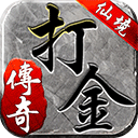 巴黎圣日耳曼阿森纳