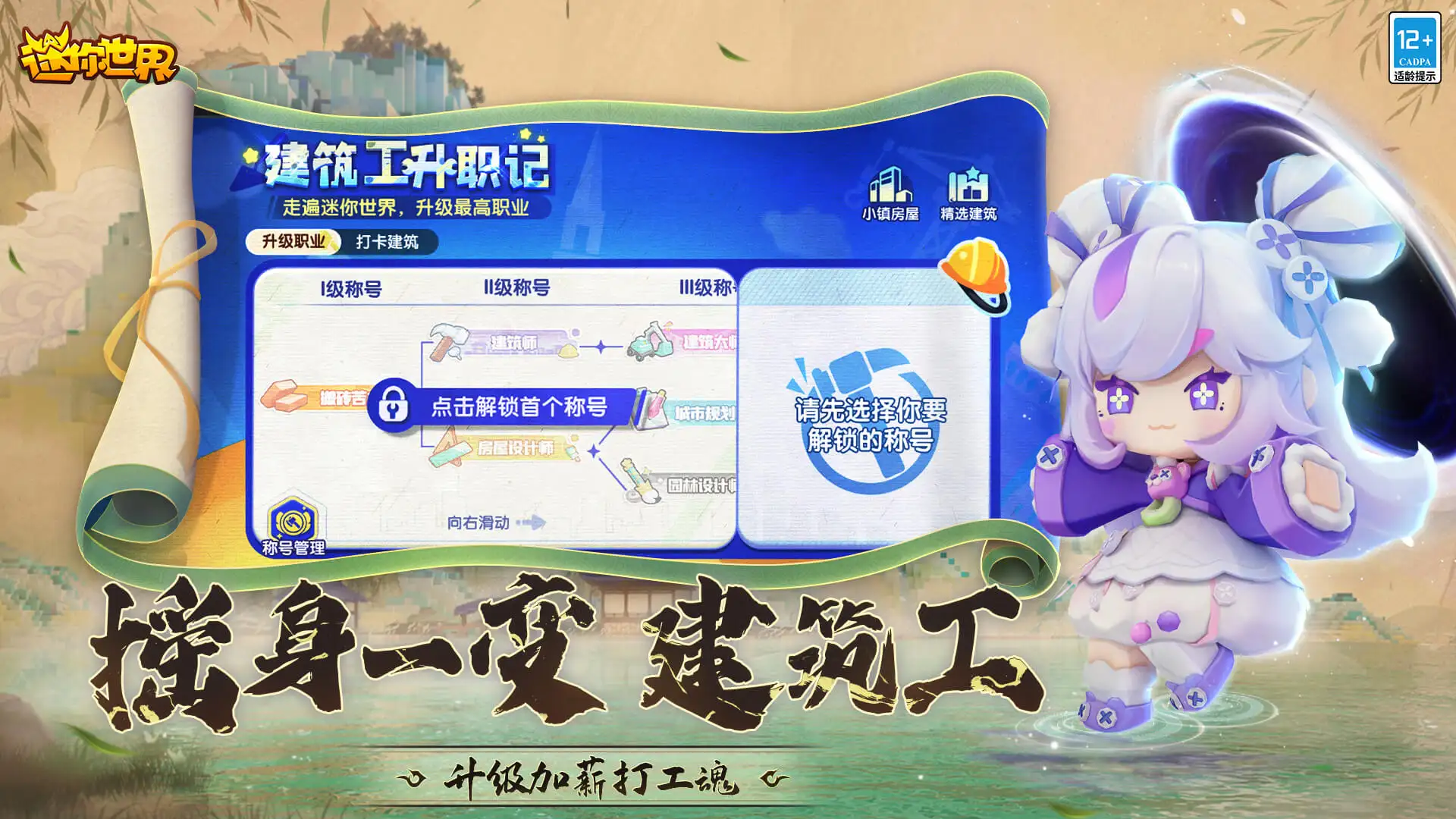 陈赫在综艺发火了