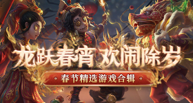总决赛