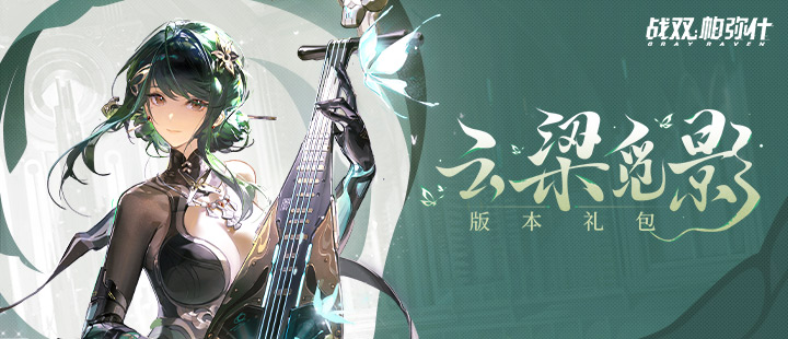 吴艳妮米栏秒