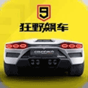 欧冠