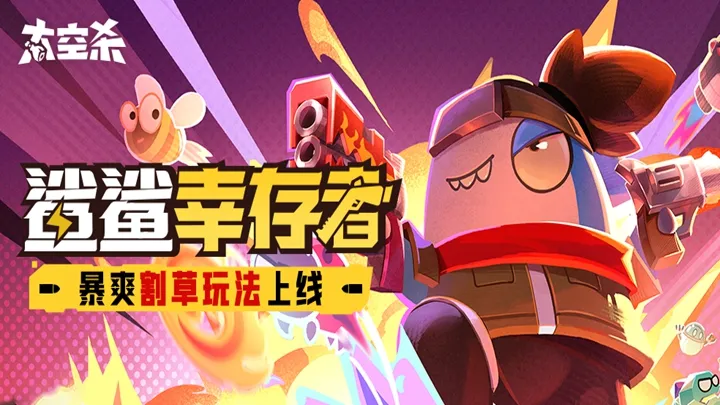 恋与深空回应擦边低俗争议