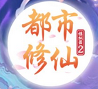 总决赛