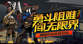 燕云十六声把付鹏举修改为付鹏