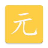 主角