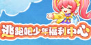 给阿嬷的情书