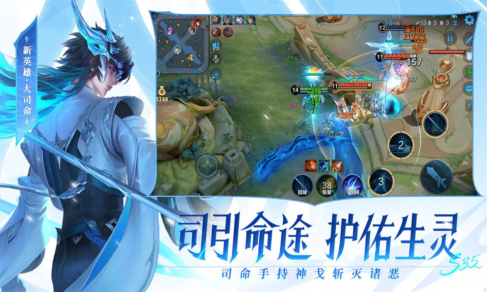 李登科声援沈月